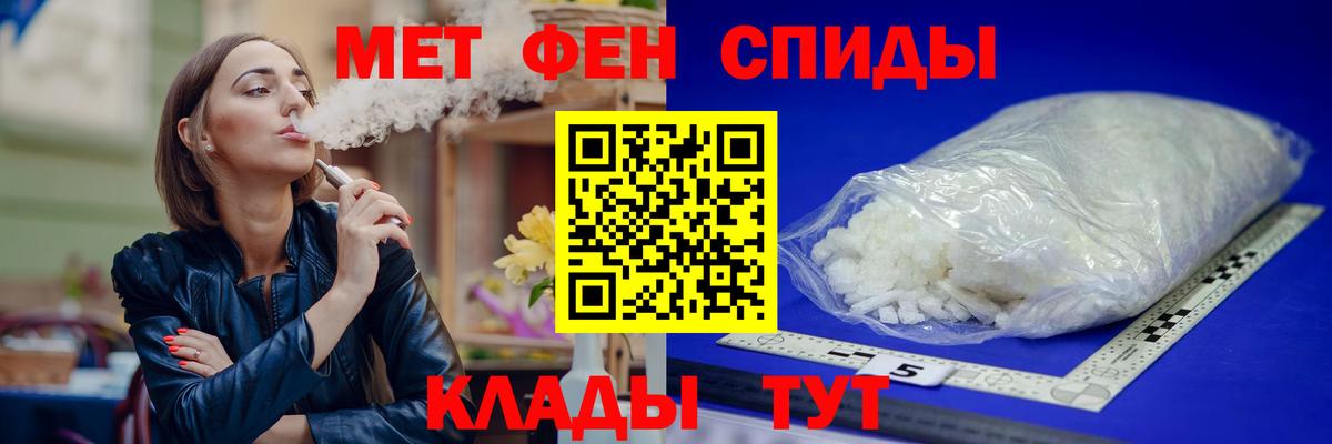 Амфетамин VHQ Копейск