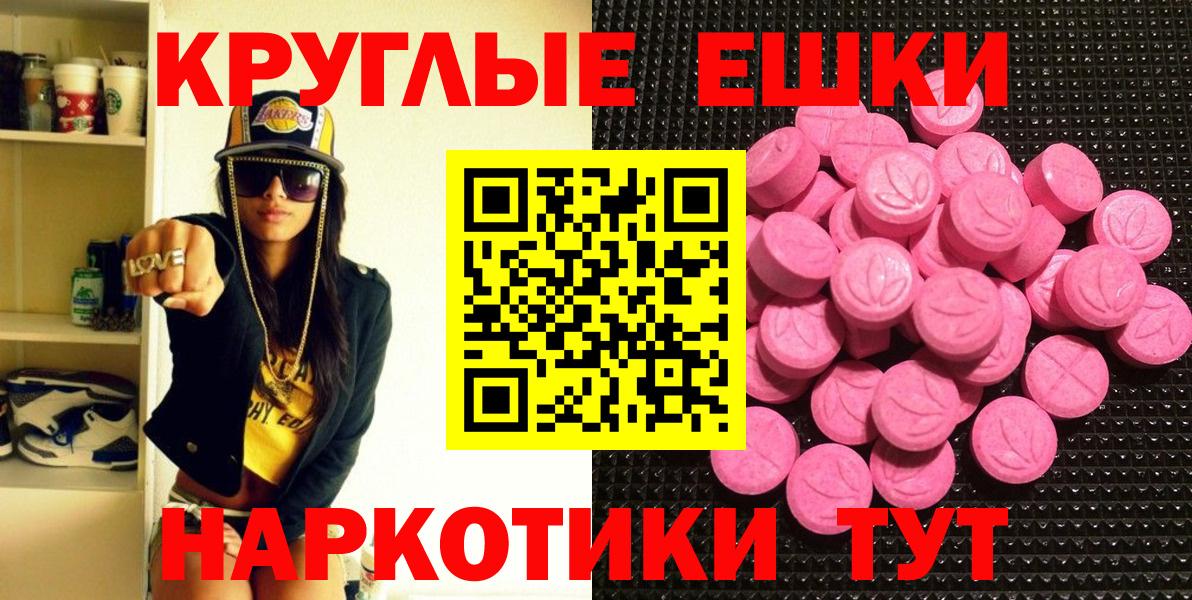 ЭКСТАЗИ Cube  Экстази  Копейск  Вход с VPN  Экстази MDMA 