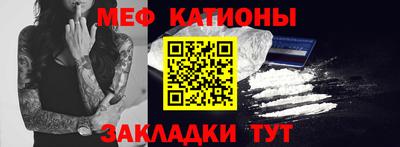 PSILOCYBIN Бугуруслан