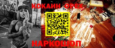 PSILOCYBIN Бугуруслан