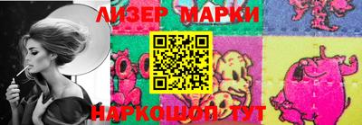 PSILOCYBIN Бугуруслан