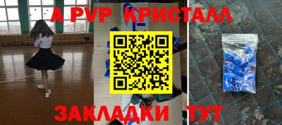 СК Бузулук