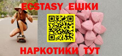 PSILOCYBIN Бугуруслан