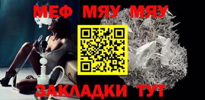 PSILOCYBIN Бугуруслан