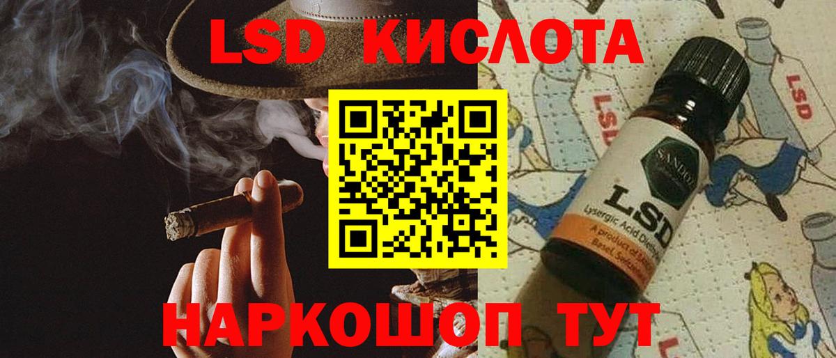 Лсд 25 экстази ecstasy  гидра ONION  Копейск  LSD-25 экстази кислота  Вход с VPN 