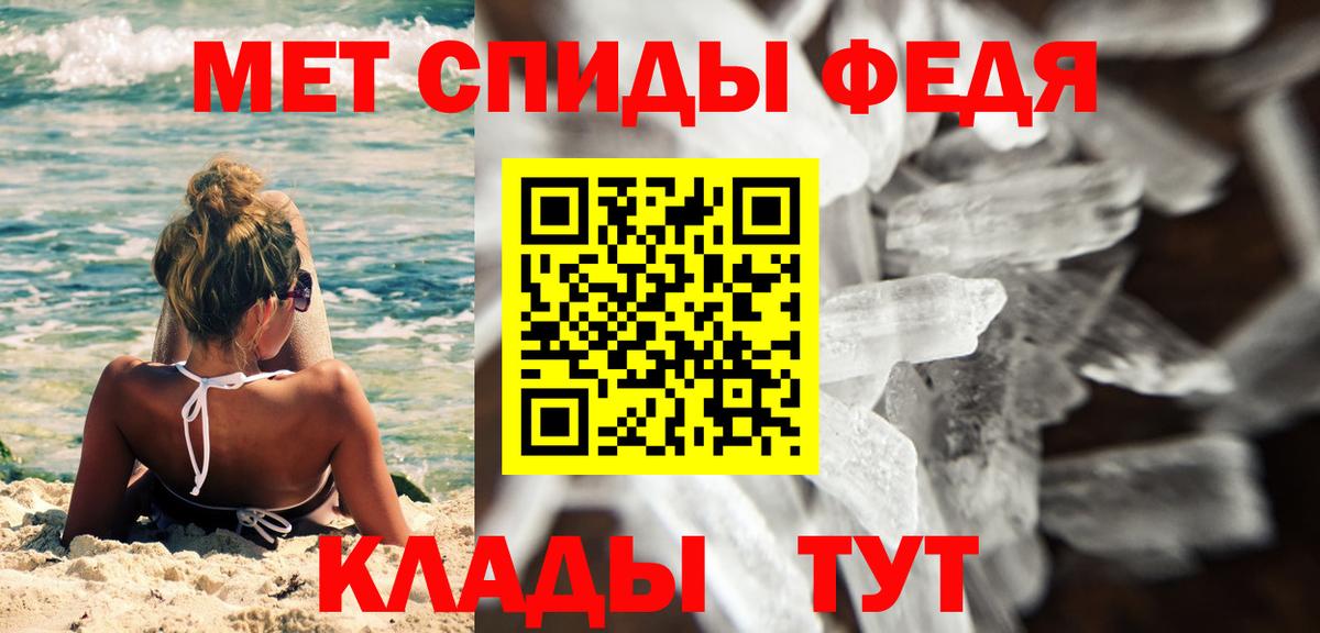 Первитин витя  Вход с VPN  Копейск 