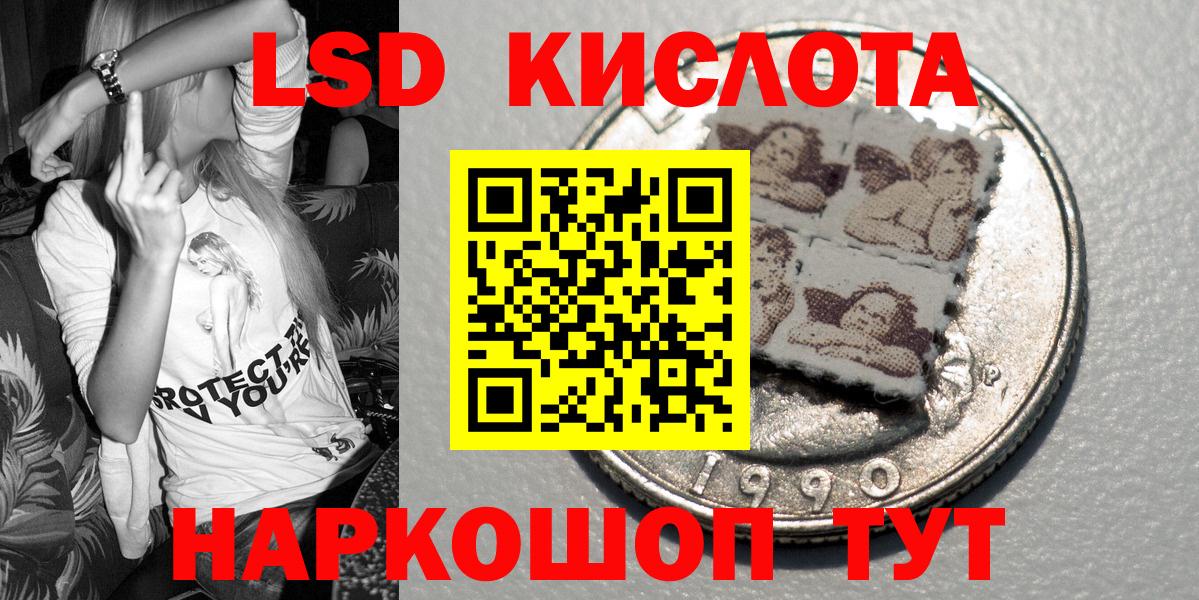 Марки N-bome 1,8мг  Вход с VPN  Наркотические марки  купить   Марки N-bome 1,8мг  Копейск 