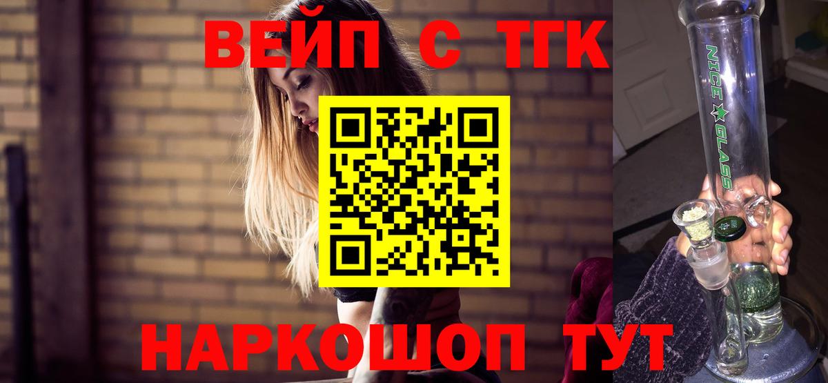 Дистиллят ТГК Wax Копейск