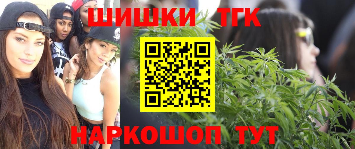 Шишки марихуана Ganja  Бошки Шишки AK-47  Вход с VPN  Копейск  Шишки марихуана сатива 